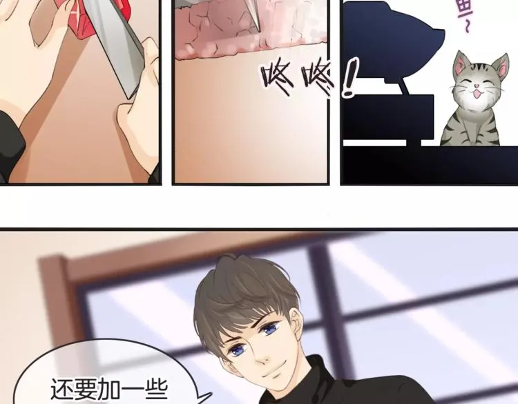 菲斯娜Feisna【猫说鱼】 第5页