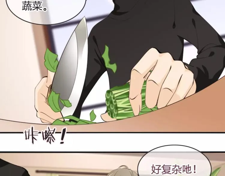 菲斯娜Feisna【猫说鱼】 第6页