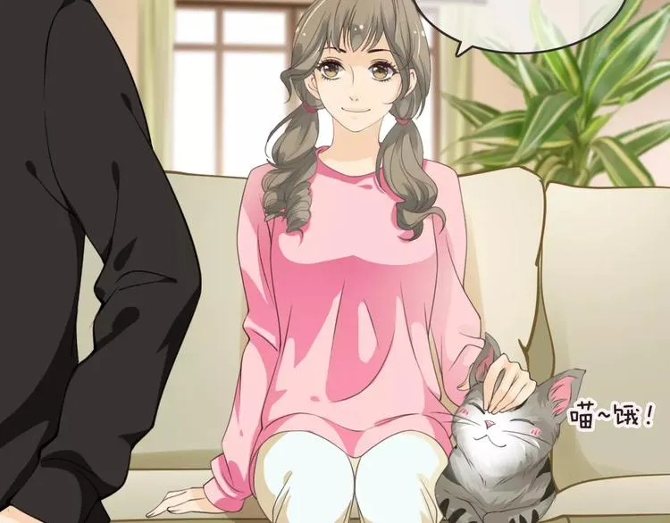 菲斯娜Feisna【猫说鱼】 第7页
