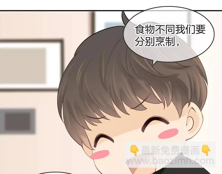 菲斯娜Feisna【猫说鱼】 第9页