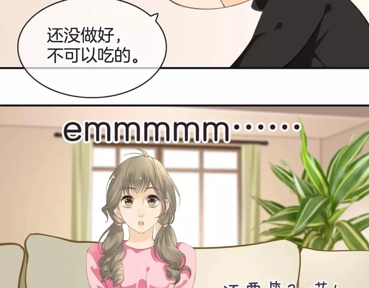 菲斯娜Feisna【猫说鱼】 第10页
