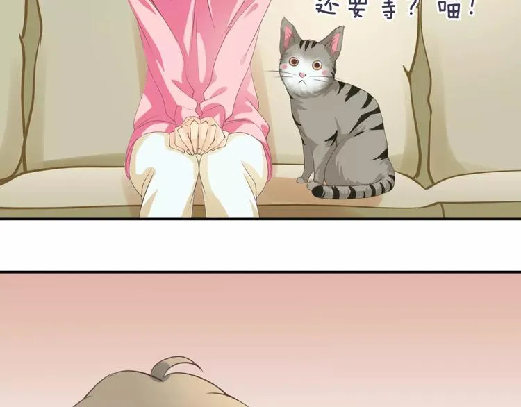 菲斯娜Feisna【猫说鱼】 第11页