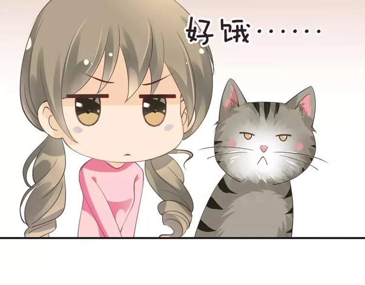 菲斯娜Feisna【猫说鱼】 第12页
