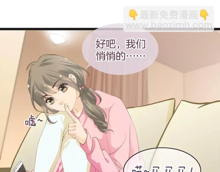 菲斯娜Feisna【猫说鱼】 第15页