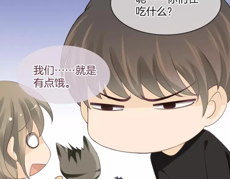 菲斯娜Feisna【猫说鱼】 第20页