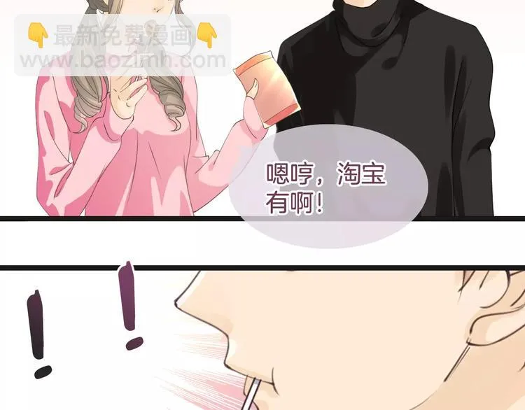 菲斯娜Feisna【猫说鱼】 第25页