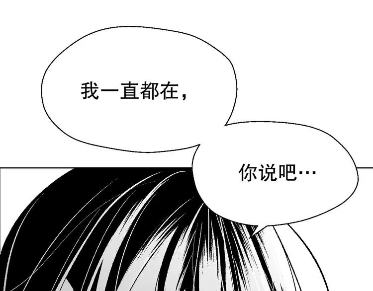 雌兔迷离【穿越时空找到你】 第3页