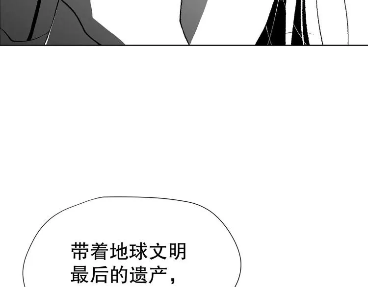 雌兔迷离【穿越时空找到你】 第5页