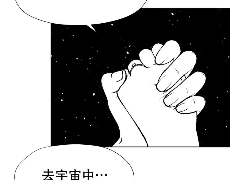 雌兔迷离【穿越时空找到你】 第6页