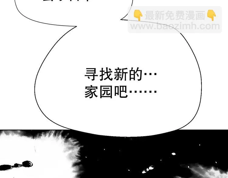 雌兔迷离【穿越时空找到你】 第7页