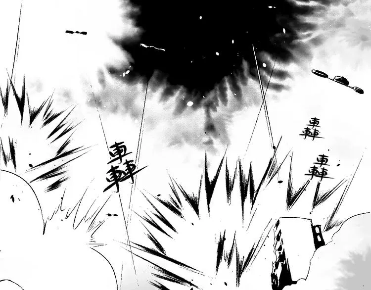 雌兔迷离【穿越时空找到你】 第8页