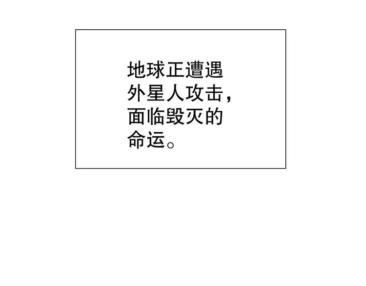 雌兔迷离【穿越时空找到你】 第11页