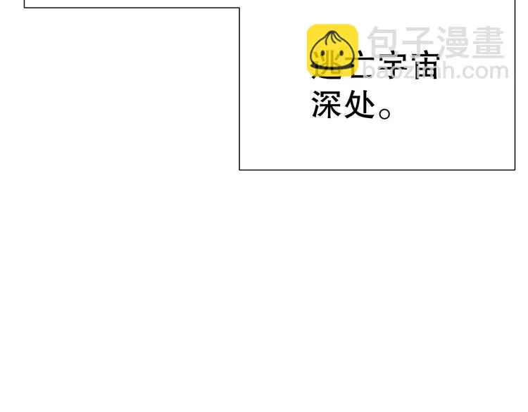 雌兔迷离【穿越时空找到你】 第15页
