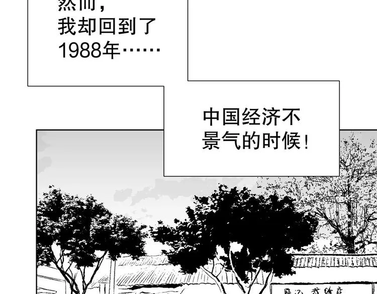 雌兔迷离【穿越时空找到你】 第19页