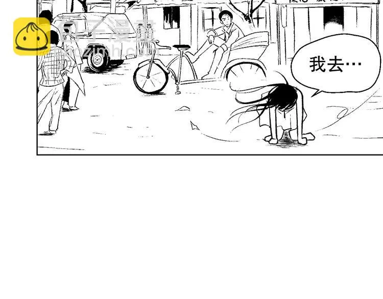 雌兔迷离【穿越时空找到你】 第20页