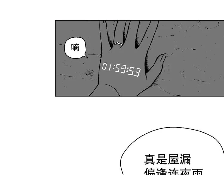 雌兔迷离【穿越时空找到你】 第21页
