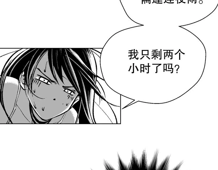 雌兔迷离【穿越时空找到你】 第22页