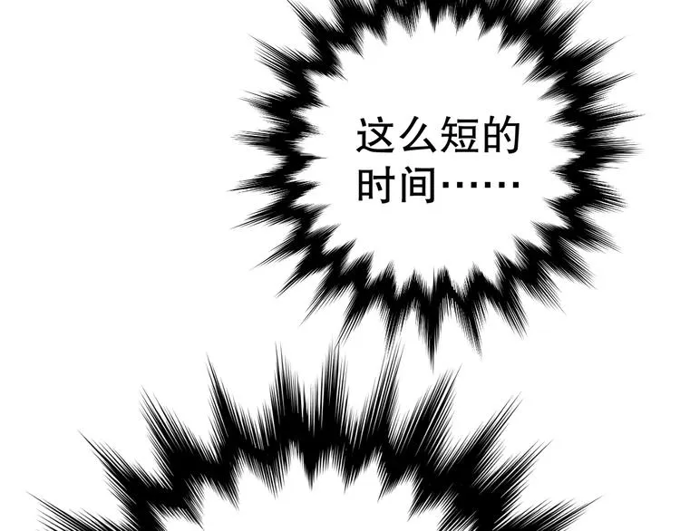 雌兔迷离【穿越时空找到你】 第23页