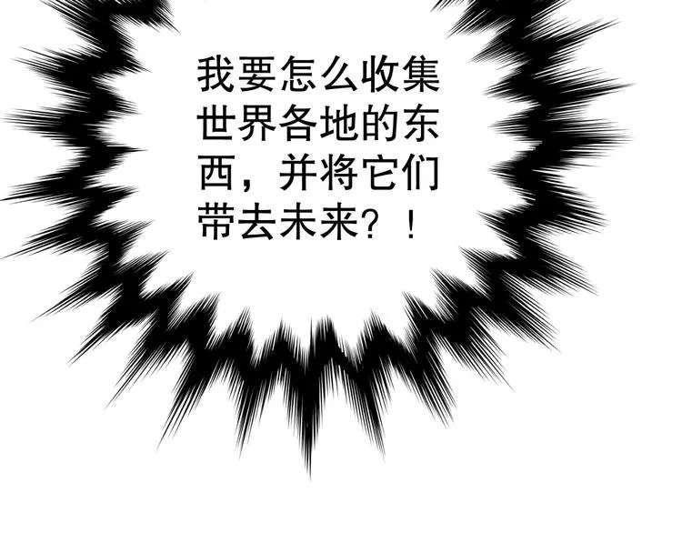 雌兔迷离【穿越时空找到你】 第24页