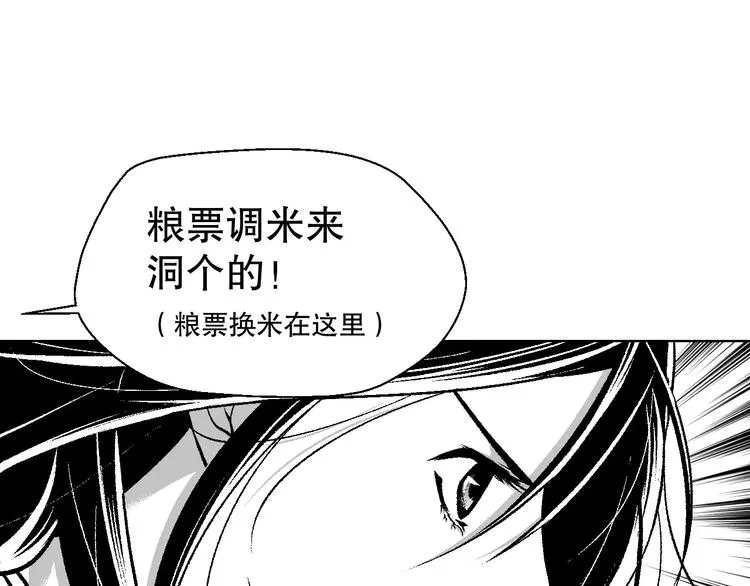 雌兔迷离【穿越时空找到你】 第25页