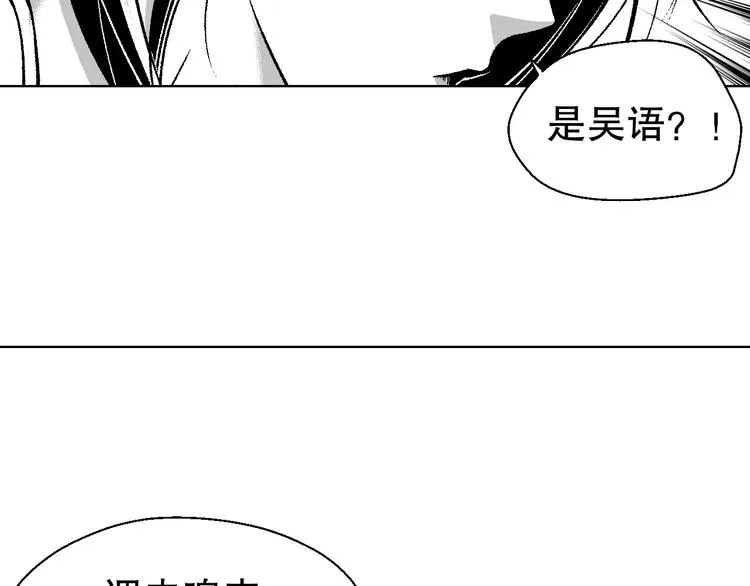 雌兔迷离【穿越时空找到你】 第26页