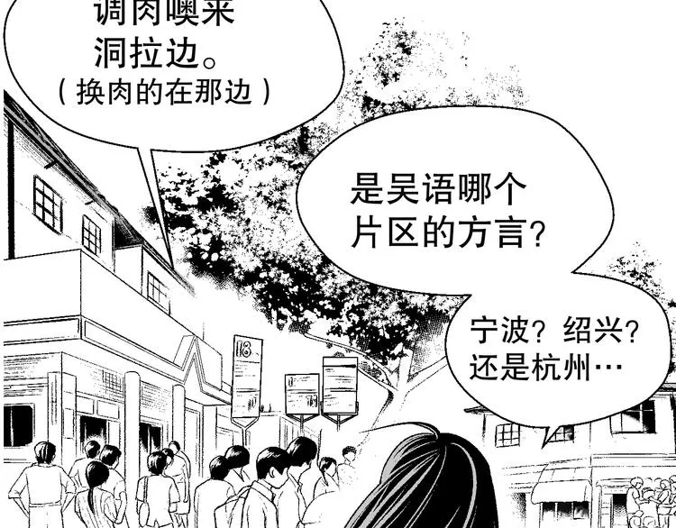 雌兔迷离【穿越时空找到你】 第27页