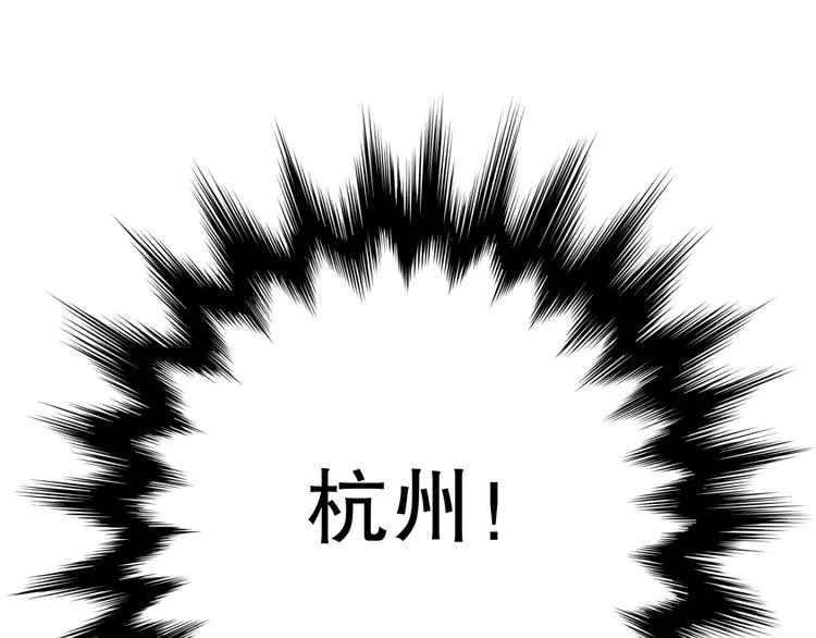 雌兔迷离【穿越时空找到你】 第29页
