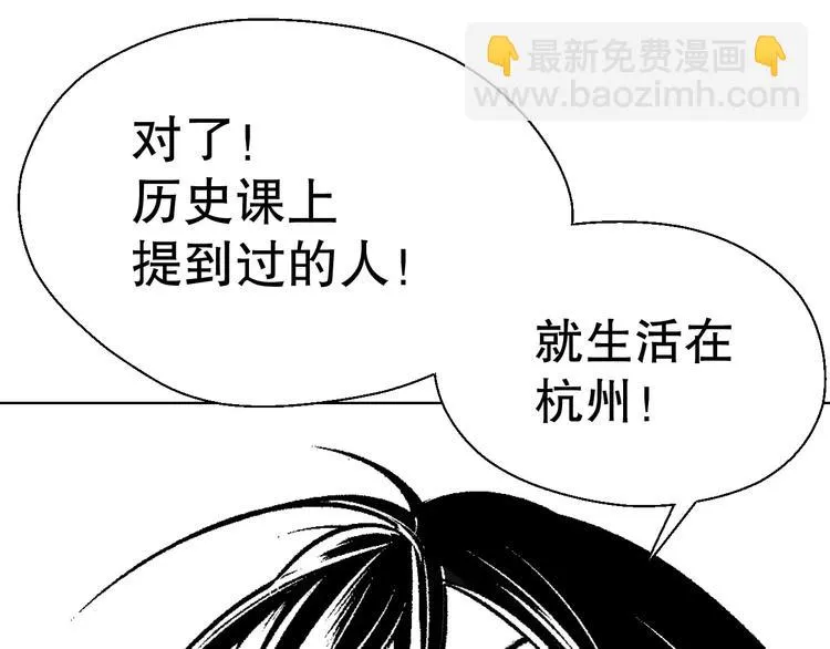 雌兔迷离【穿越时空找到你】 第31页
