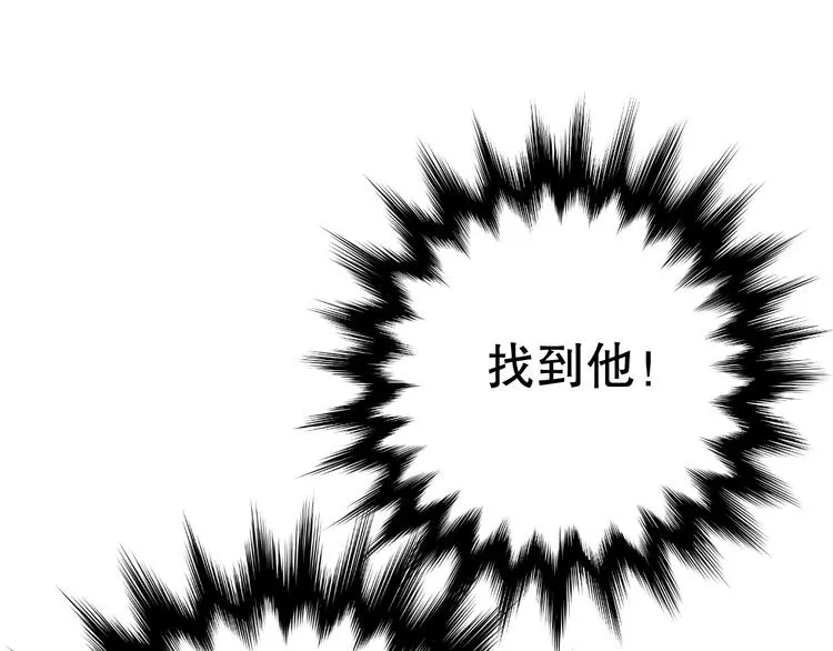 雌兔迷离【穿越时空找到你】 第34页