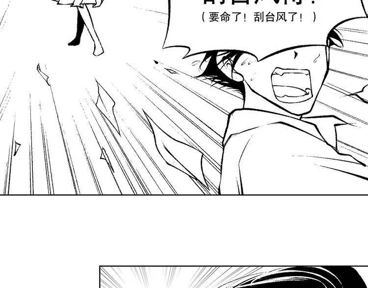 雌兔迷离【穿越时空找到你】 第36页