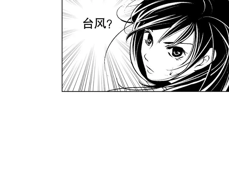 雌兔迷离【穿越时空找到你】 第37页