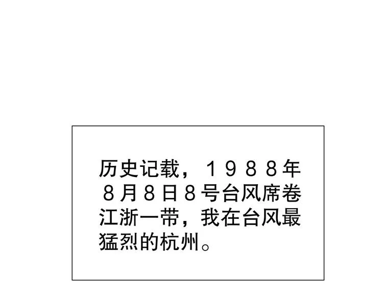 雌兔迷离【穿越时空找到你】 第40页
