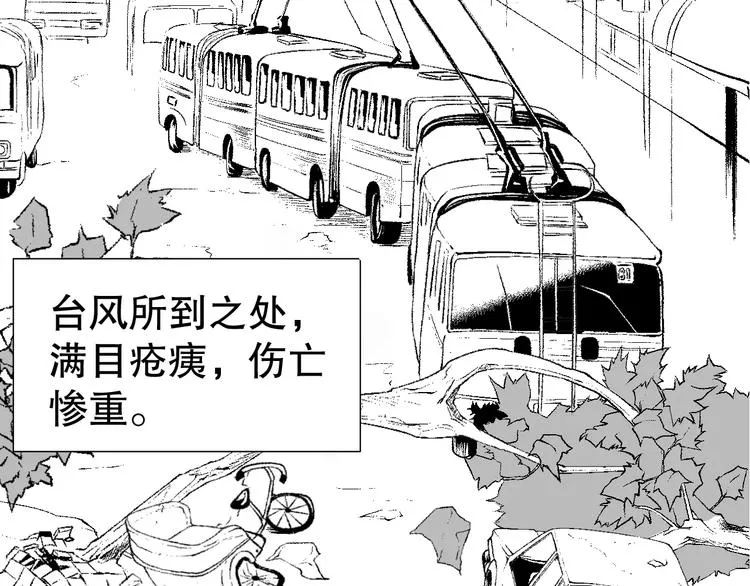 雌兔迷离【穿越时空找到你】 第42页