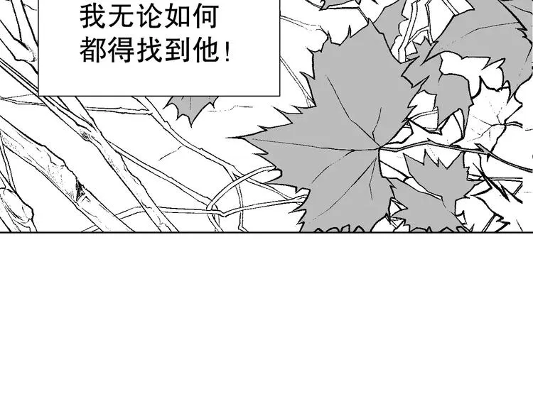 雌兔迷离【穿越时空找到你】 第46页