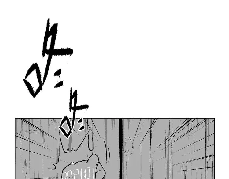 雌兔迷离【穿越时空找到你】 第47页