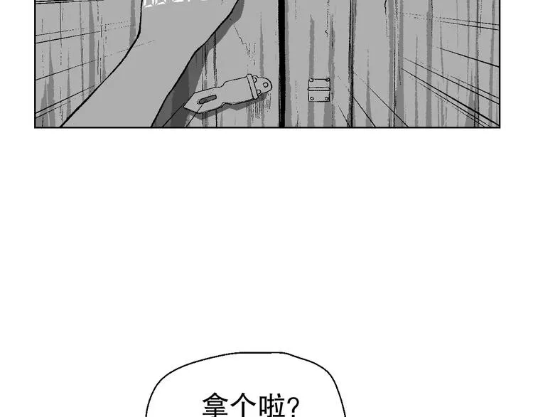 雌兔迷离【穿越时空找到你】 第48页