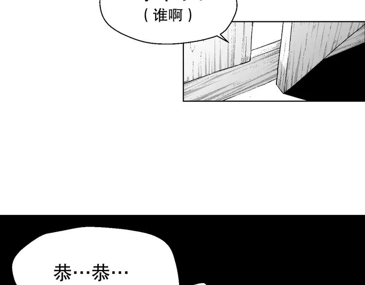雌兔迷离【穿越时空找到你】 第49页