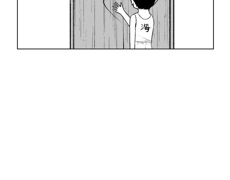 雌兔迷离【穿越时空找到你】 第52页