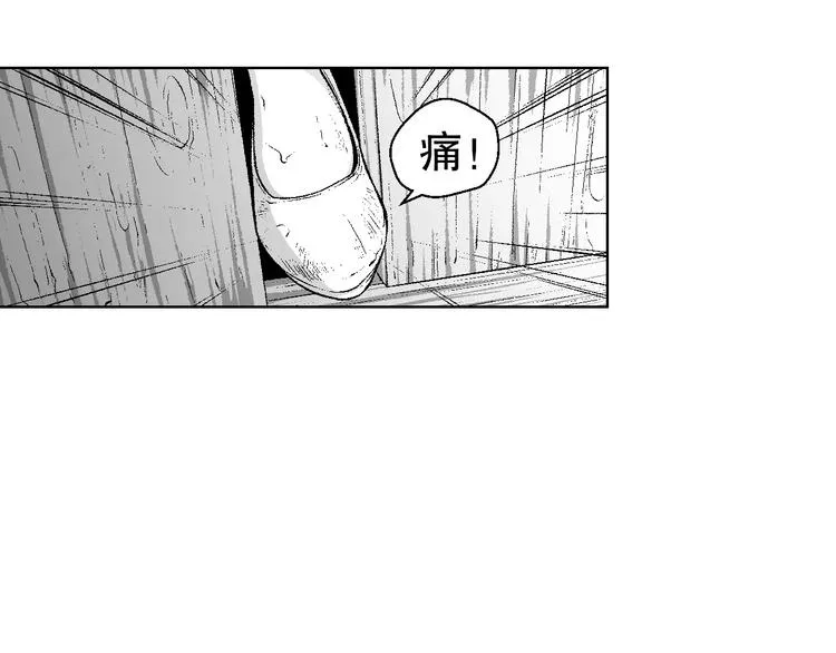 雌兔迷离【穿越时空找到你】 第53页