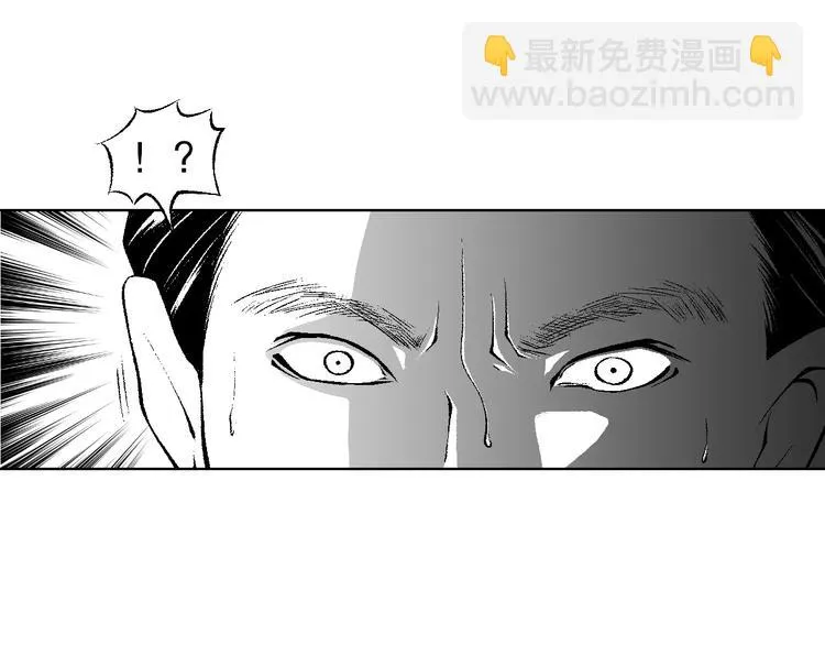 雌兔迷离【穿越时空找到你】 第54页