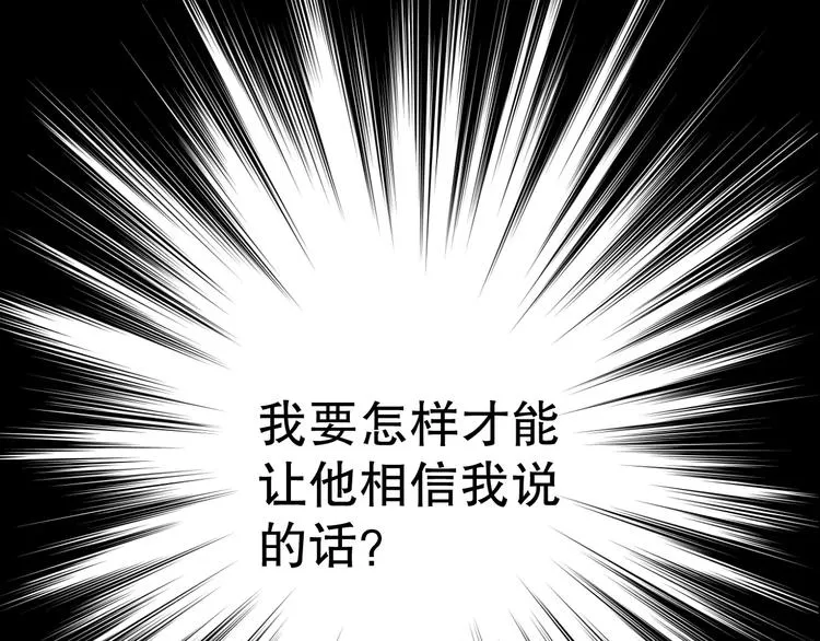 雌兔迷离【穿越时空找到你】 第58页