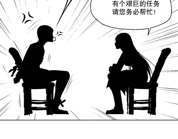 雌兔迷离【穿越时空找到你】 第61页