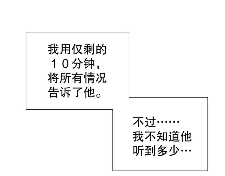 雌兔迷离【穿越时空找到你】 第62页