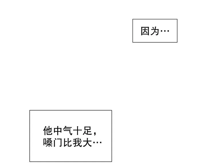 雌兔迷离【穿越时空找到你】 第63页