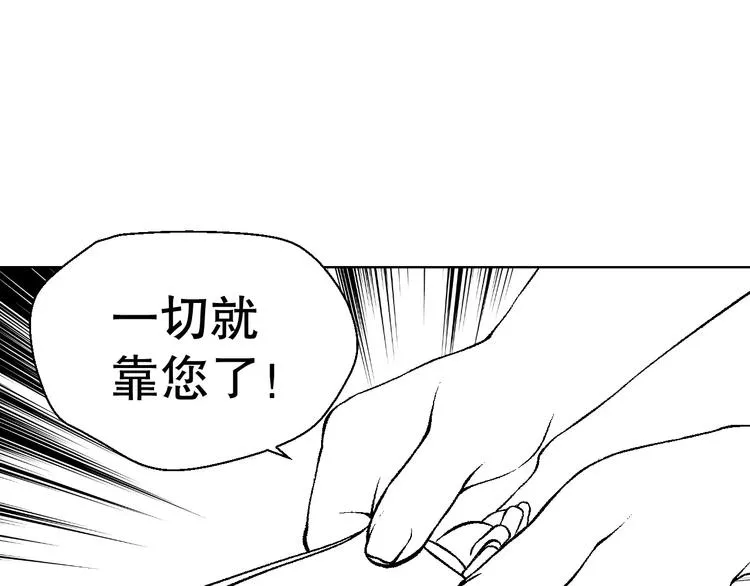 雌兔迷离【穿越时空找到你】 第64页