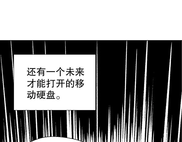 雌兔迷离【穿越时空找到你】 第74页