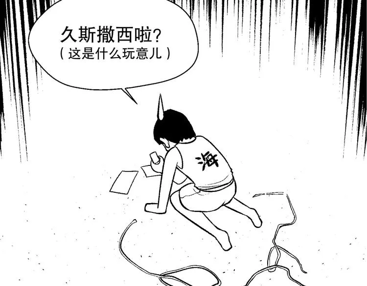 雌兔迷离【穿越时空找到你】 第75页