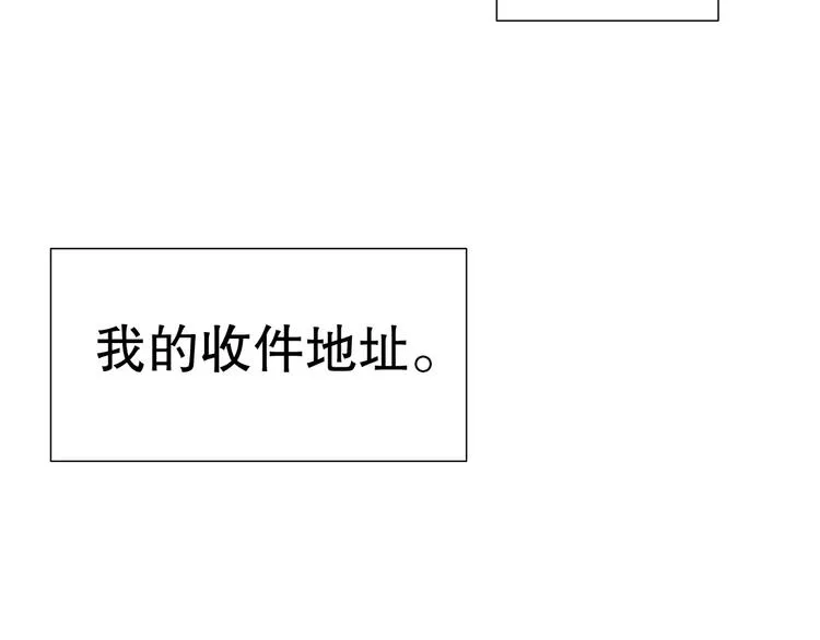 雌兔迷离【穿越时空找到你】 第77页