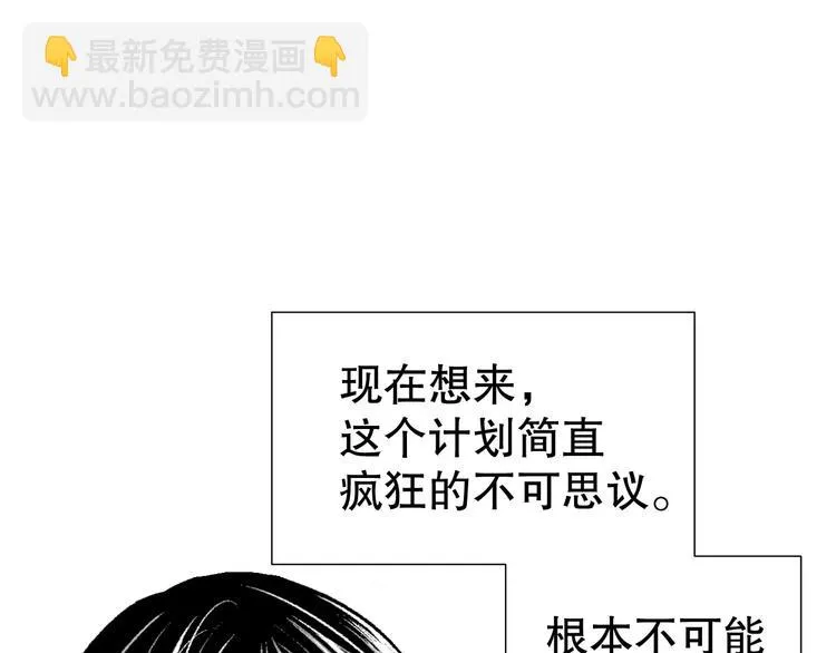 雌兔迷离【穿越时空找到你】 第78页