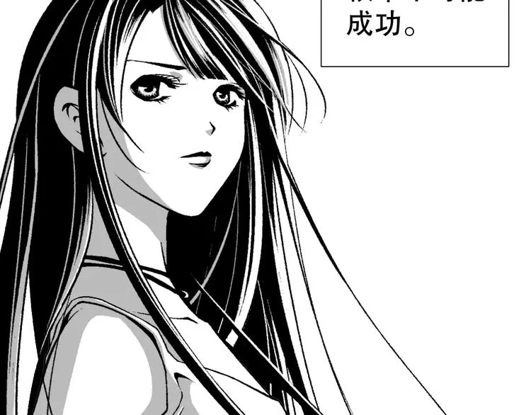 雌兔迷离【穿越时空找到你】 第79页